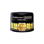 Fusso Coat 12 Months Wax (Dark color)